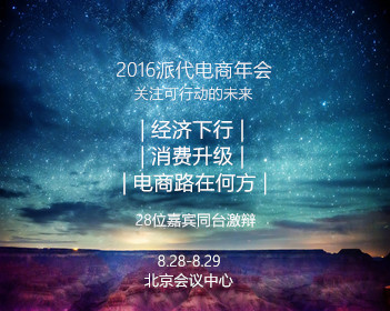 习近平参加首都义务植树